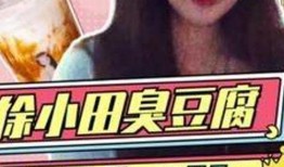 吃瓜日常娱乐团,娱乐团带你领略娱乐圈风云变幻