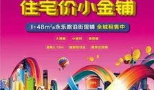 万达天海最新爆料完整,揭秘球队内幕与未来展望