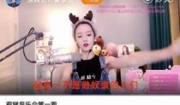 最新网红爆料视频,揭秘视频背后的惊人真相！